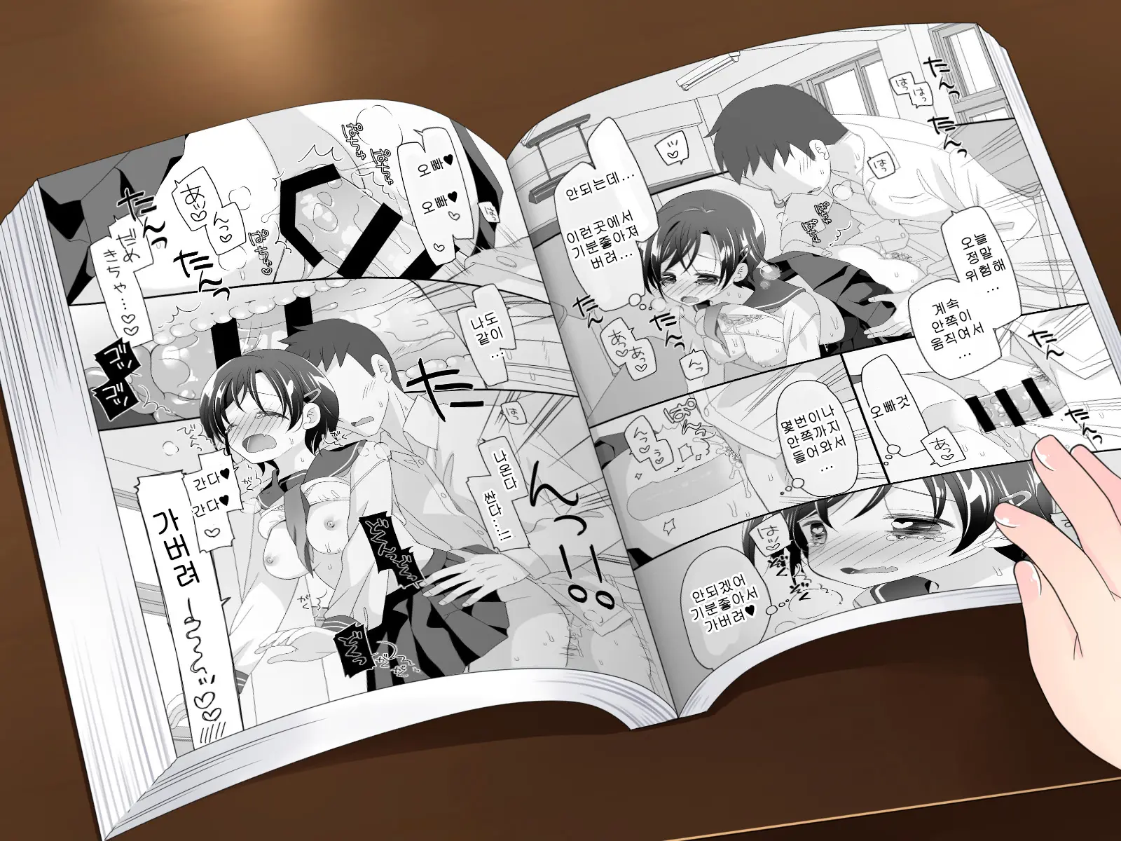 Aru Kyoudai No Dare Ni Mo Ienai Ecchi Na 5-Nenkan.